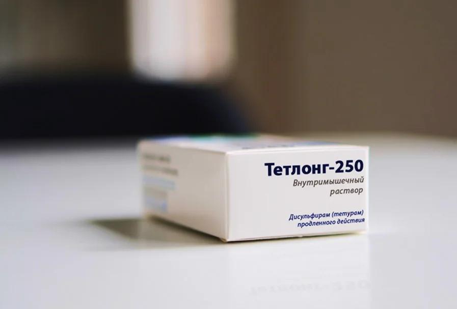 Кодирование вшиванием препарата Тетлонг-250