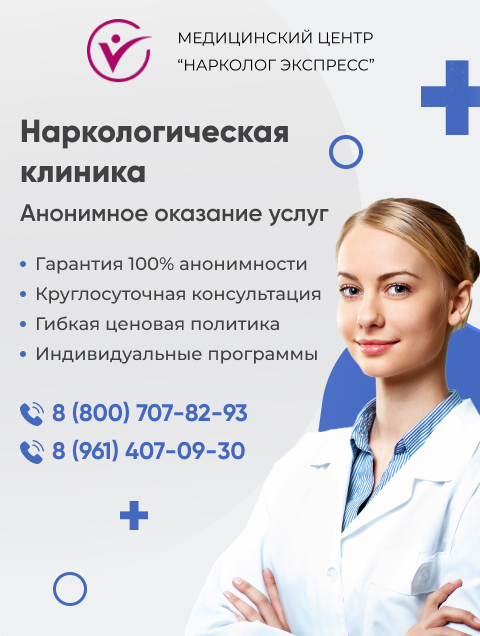 наркологическая-клиника-мобильная.jpg в Санкт-Петербурге | Нарколог Экспресс