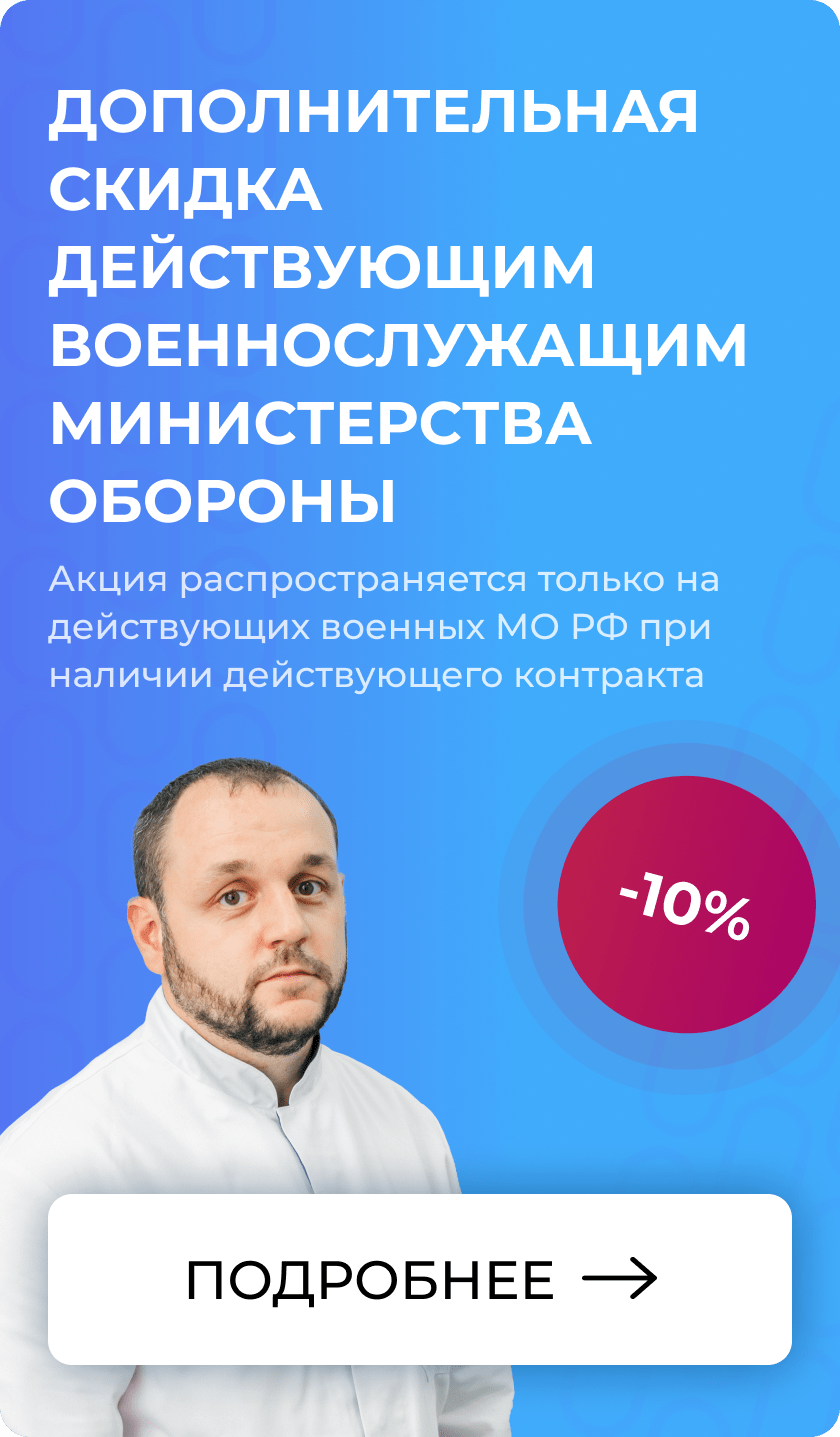 Наркологическая клиника ⭐ в Талдоме: профессиональное лечение зависимостей